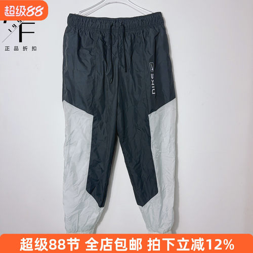 耐克女梭织休闲运动裤长裤