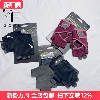 Nike/耐克女子器械训练手套