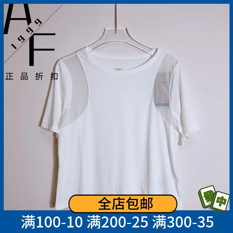 Nike/耐克短袖女子速干