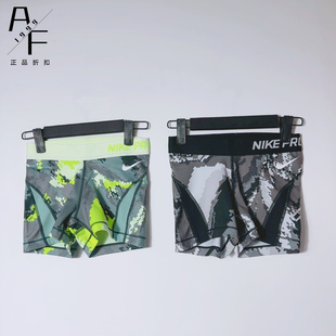 Nike/耐克 女子休闲运动瑜伽骑行跑步训练速干透气弹力马拉松短裤