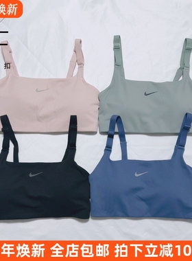 Nike/耐克女子Bra训练跑步减震美背低强度运动内衣夏季瑜伽文胸