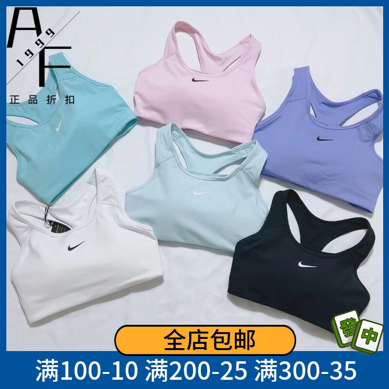 Nike/耐克运动胸衣女bra跑步健身瑜伽一片式文胸防震训练聚拢内衣