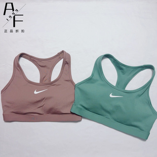 Nike/耐克中强度支撑一体式Bar休闲运动瑜伽运动内衣聚拢防震文胸