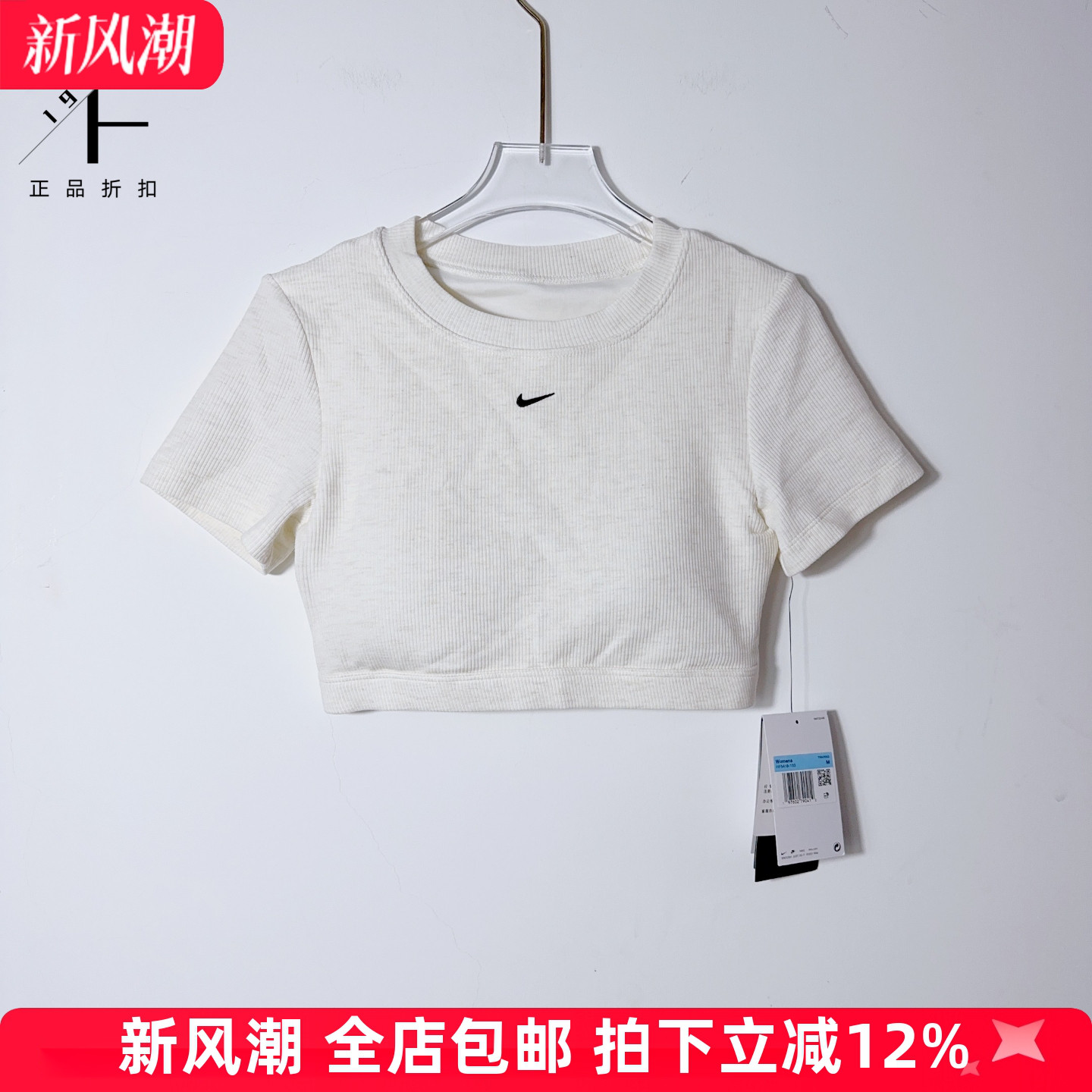 耐克运动二合一背心短袖内衣