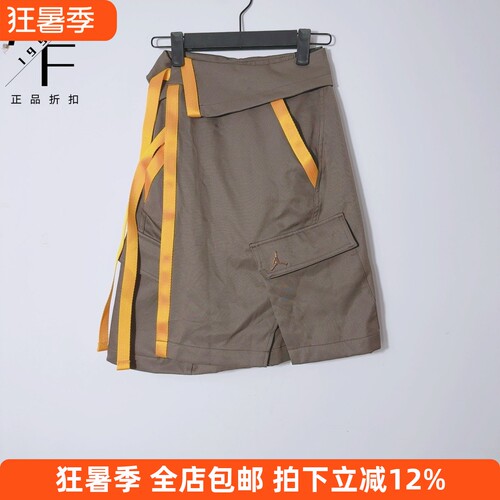 耐克Nike女子工装半身裙