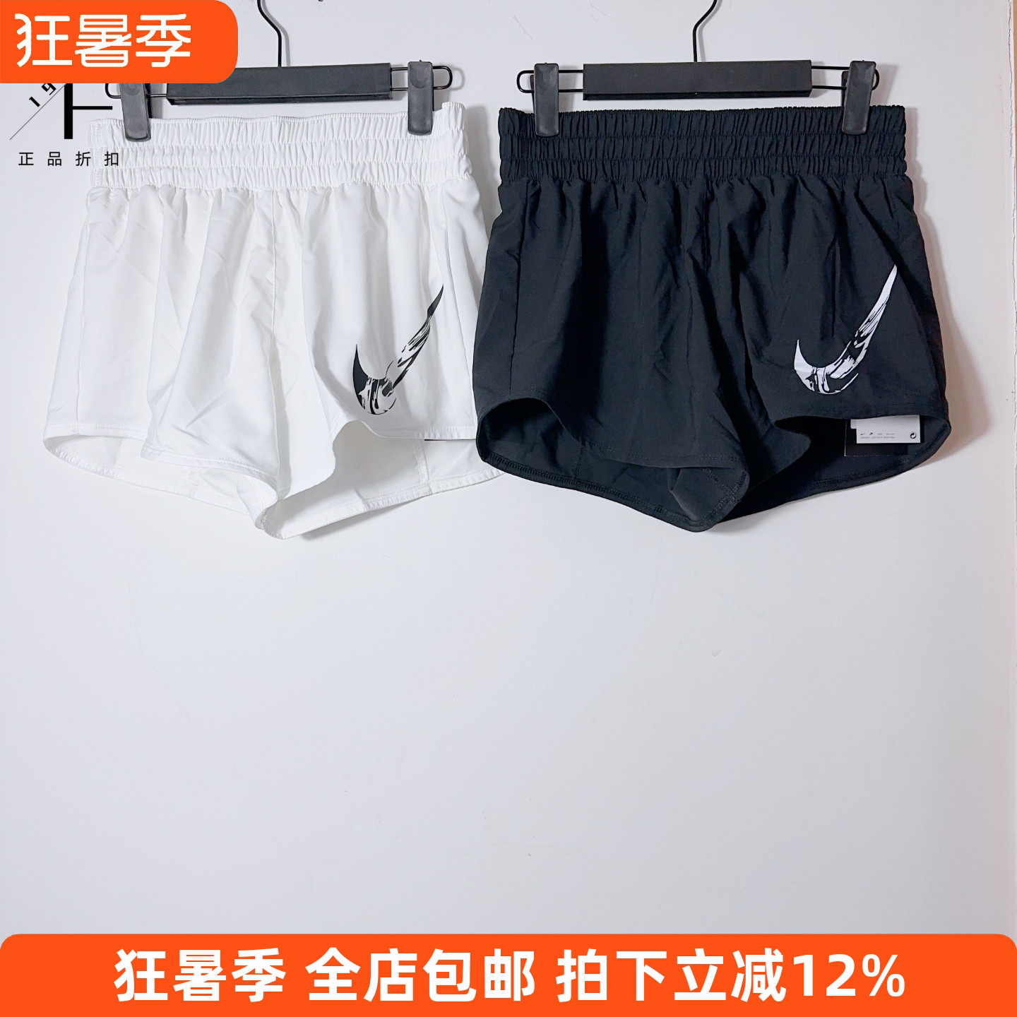 Nike/耐克 女子休闲运动跑步健身训练透气速干短裤FV6365-010