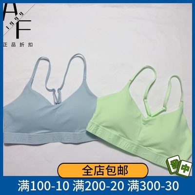 Nike耐克瑜伽运动内衣女