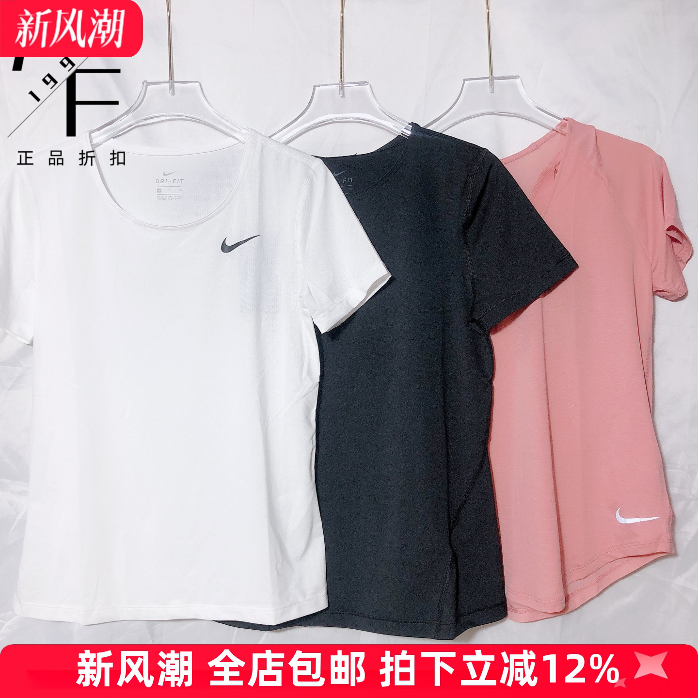 Nike/耐克女子新款休闲宽松瑜伽健身跑步短袖训练速干透气运动T恤