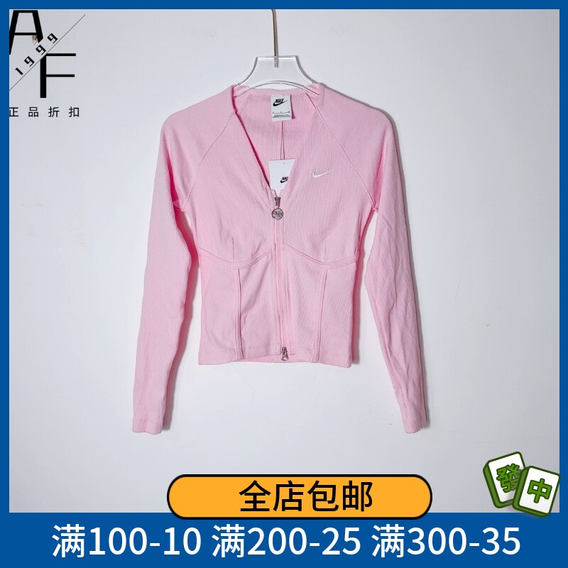 耐克女运动休闲训练长袖开衫外套