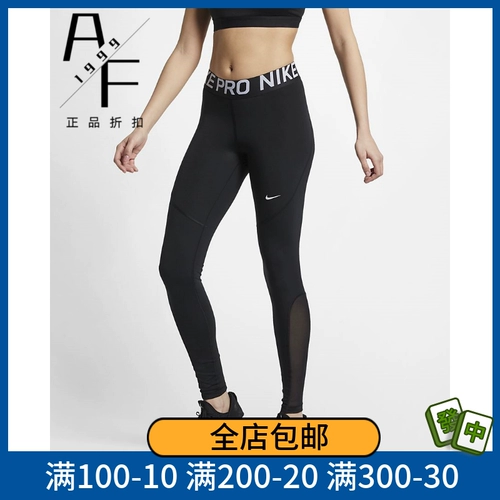 Nike/耐克 Эластичная пуля, быстросохнущая одежда для йоги для тренировок, комбинезон, для бега, в обтяжку