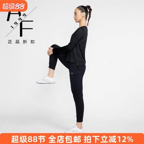 耐克针织健身收口长裤