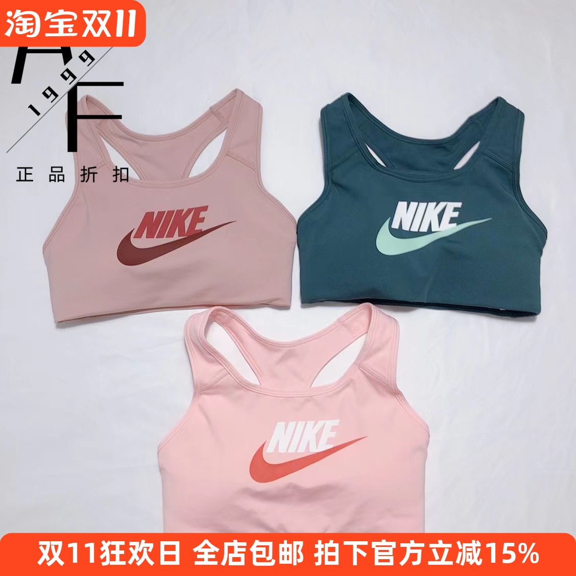 Nike/耐克女子速干背心Bra瑜伽健身衣跑步文胸防震休闲运动内衣