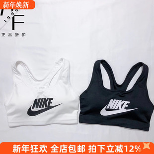 Nike/耐克 运动内衣健身训练Bar瑜伽文胸背心式速干透气跑步防震