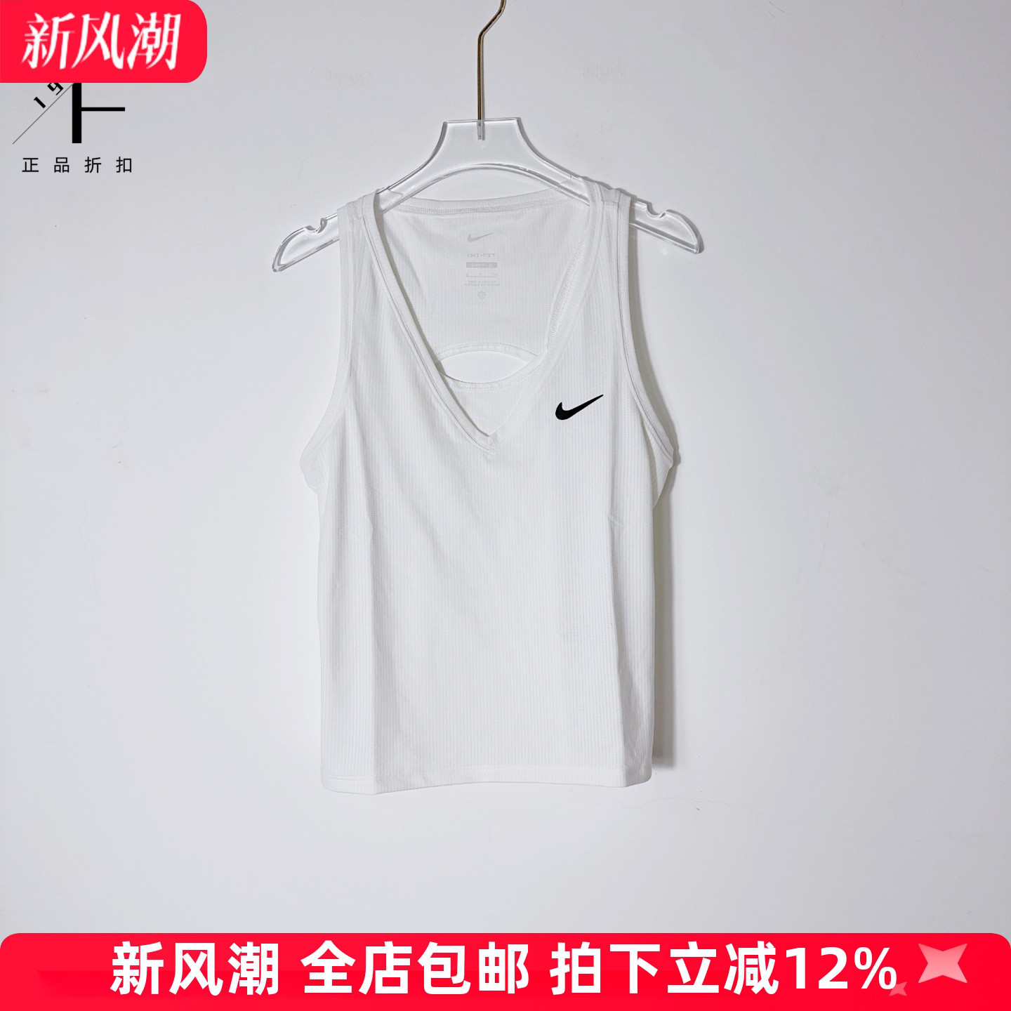耐克女专业网球背心运动休闲T恤