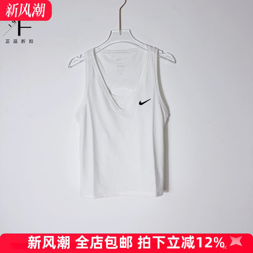 耐克女专业网球背心运动休闲T恤
