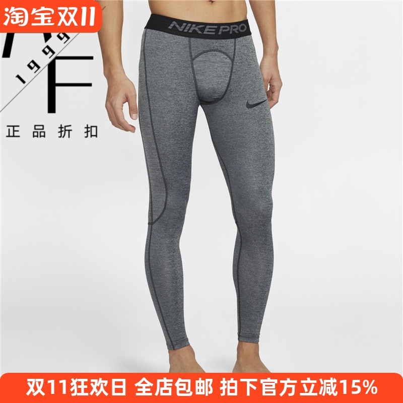 Nike/耐克 男子健身紧身弹力跑步运动训练打底裤长裤838068-010