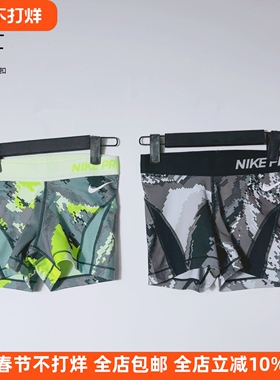 Nike/耐克 女子休闲运动瑜伽骑行跑步训练速干透气弹力马拉松短裤