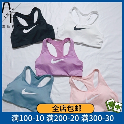 高强度耐克运动背心背心