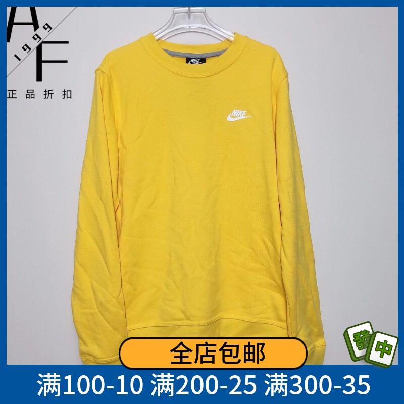 保暖休闲耐克运动休闲圆领