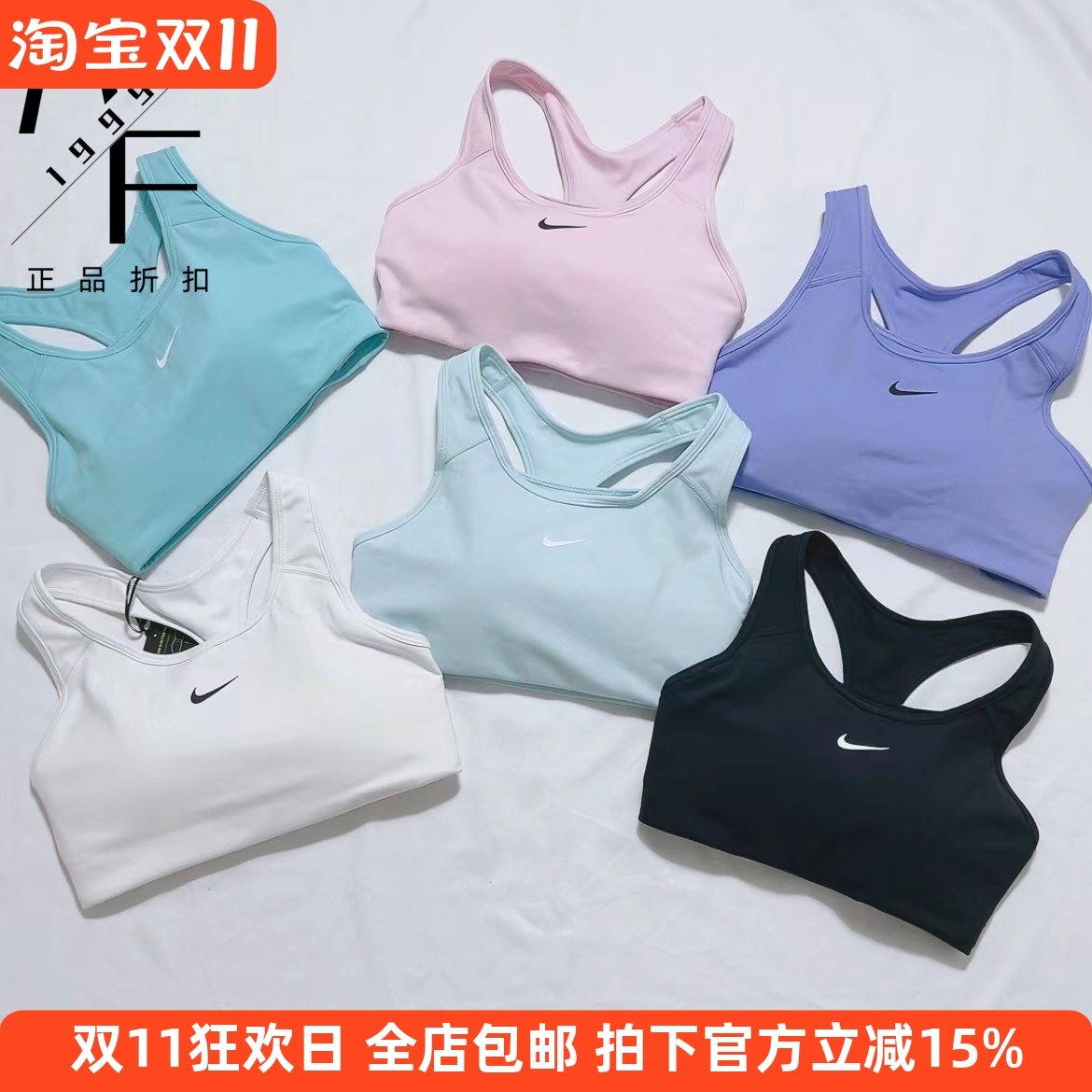 Nike/耐克运动胸衣女bra跑步健身瑜伽一片式文胸防震训练聚拢内衣