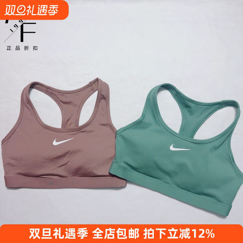 耐克女子中强度支撑文胸衣速干