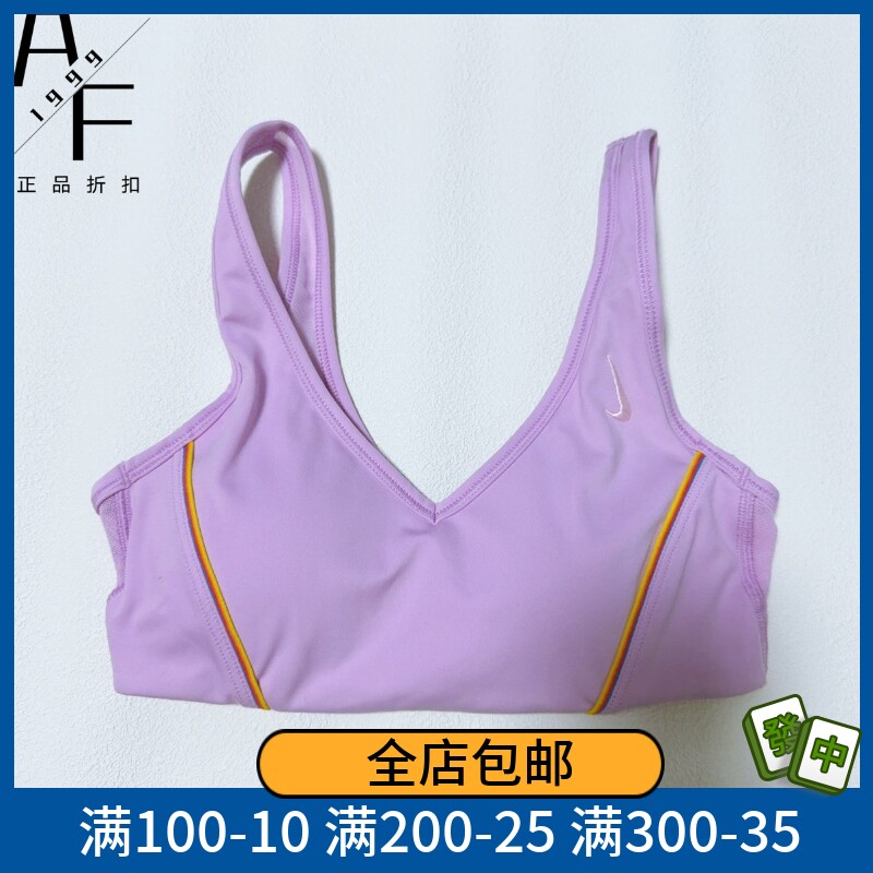 耐克女低强度瑜伽运动背心