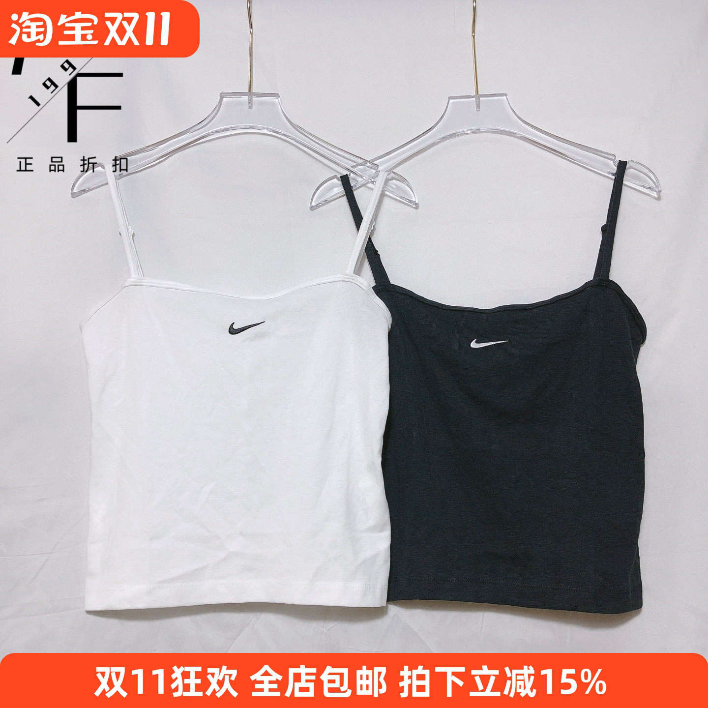 Nike/耐克 女子新款户外休闲无袖运动健身瑜伽吊带背心CZ9295-100