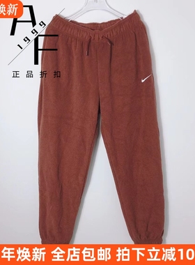 Nike/耐克 女子秋冬宽松加绒保暖休闲运动长裤束脚裤DD5111