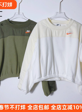 Nike/耐克 女子新款宽松摇粒绒保暖加绒休闲运动套头卫衣 FB8685