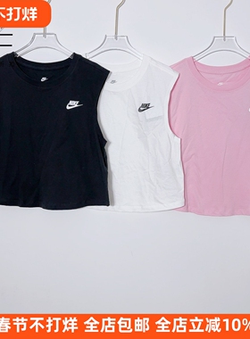 Nike/耐克 女子无袖速干运动跑步训练健身瑜伽运动背心T恤FB8226