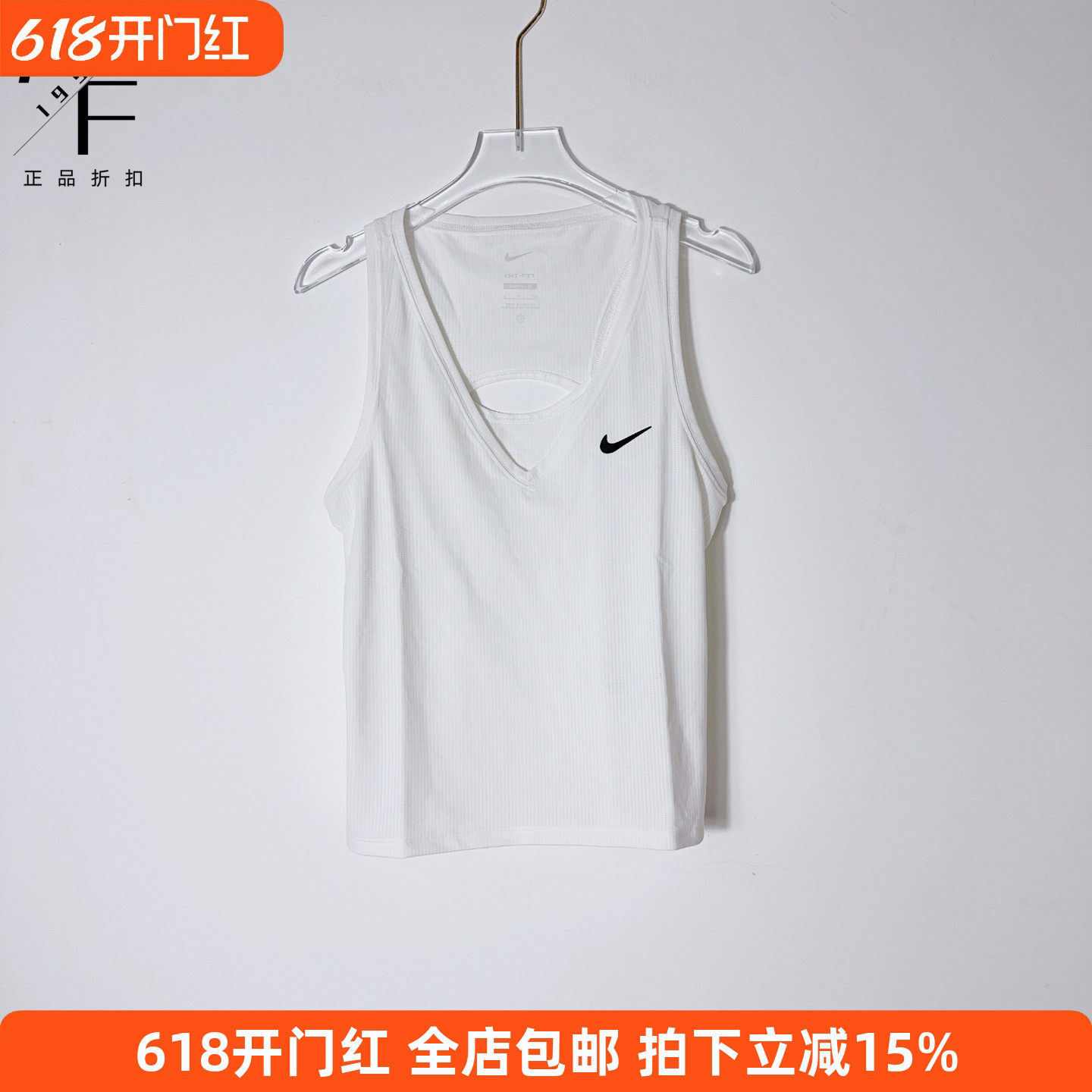 Nike/耐克 女子专业网球背心运动休闲弹力速干跑步健身T恤CV4785
