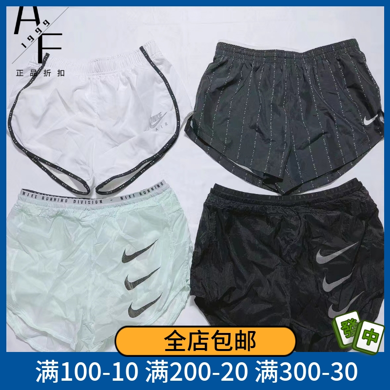 Nike/耐克 女子新款健身裤休闲运动训练裤瑜伽速干透气短裤