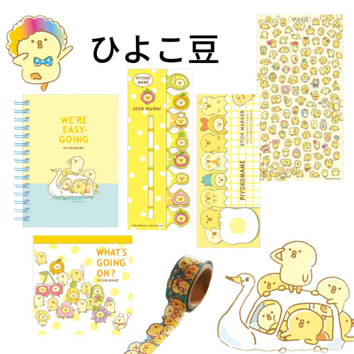 日本Mind wave可爱小动物立体可折叠便利贴便签本贴纸线圈本文具