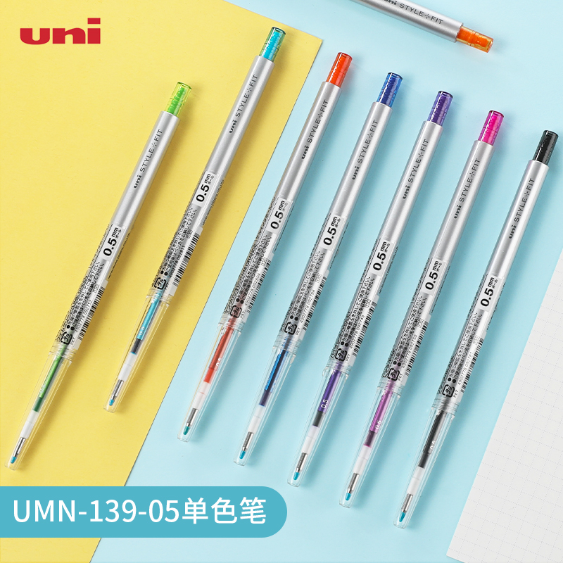 三菱日本绘画重点学生专用中性笔