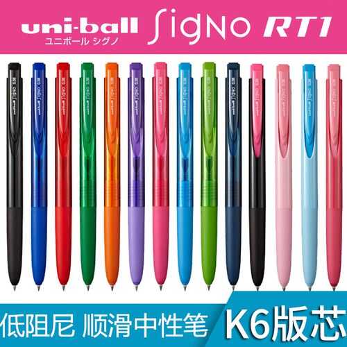 限定新款uni三菱彩色按动水笔