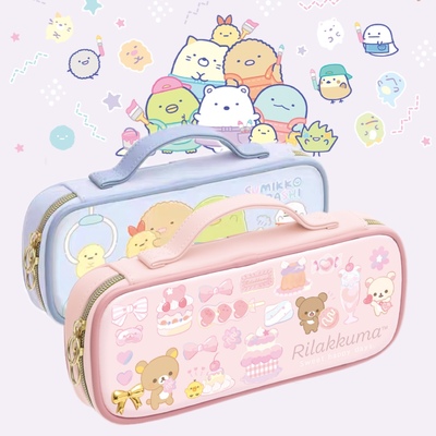 san-x角落笔袋铅笔盒可爱儿童