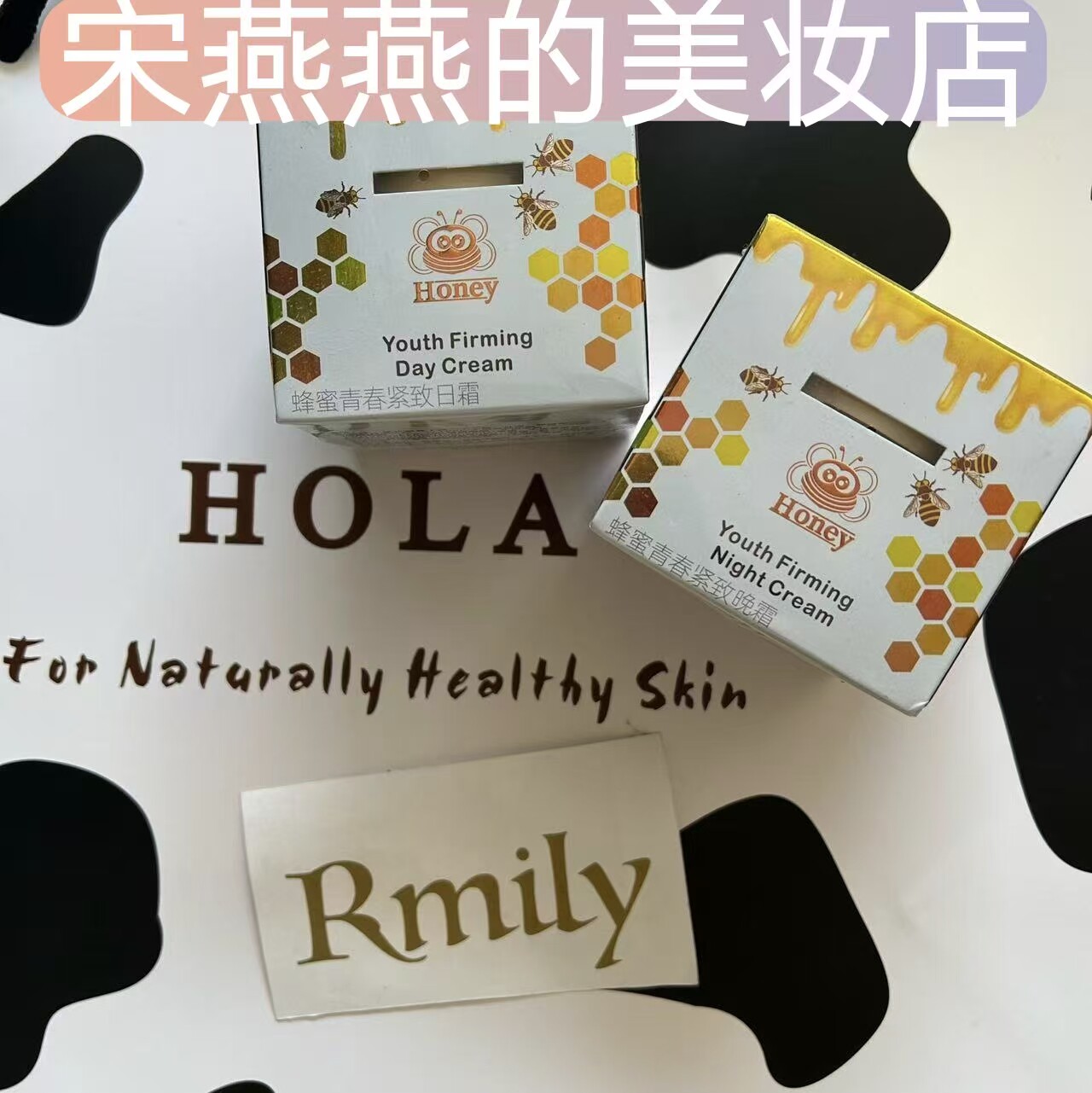 HOLA赫拉 蜂蜜青春紧致日霜50g 蜂蜜青春紧致晚霜50g滋润肌肤