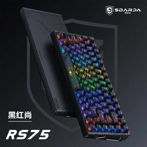 SBARDA思巴达RS75冰核磁轴HIFI麻将音有线电竞专用游戏键盘铝坨坨