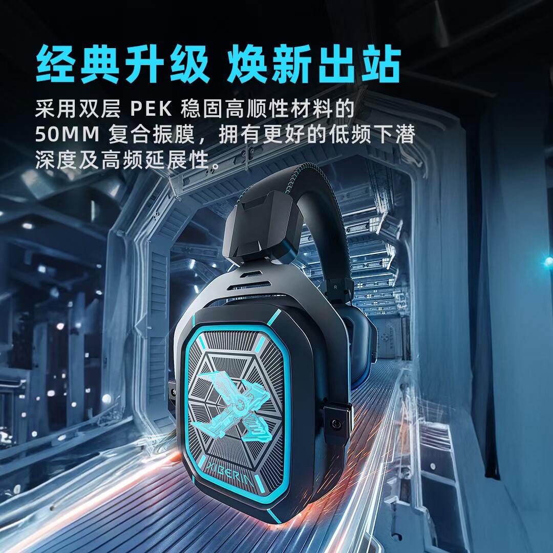 西伯利亚S11护耳头戴式耳机游戏降噪耳机有线7.1音效电竞耳麦