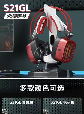 西伯利亚S21GL三代 无线头戴式电竞游戏耳机听声辩位带麦逆战7.1