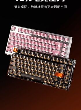 腹灵光魔APEX75HE 凯华磁轴透明机械键盘RT电竞游戏网咖cf吃鸡