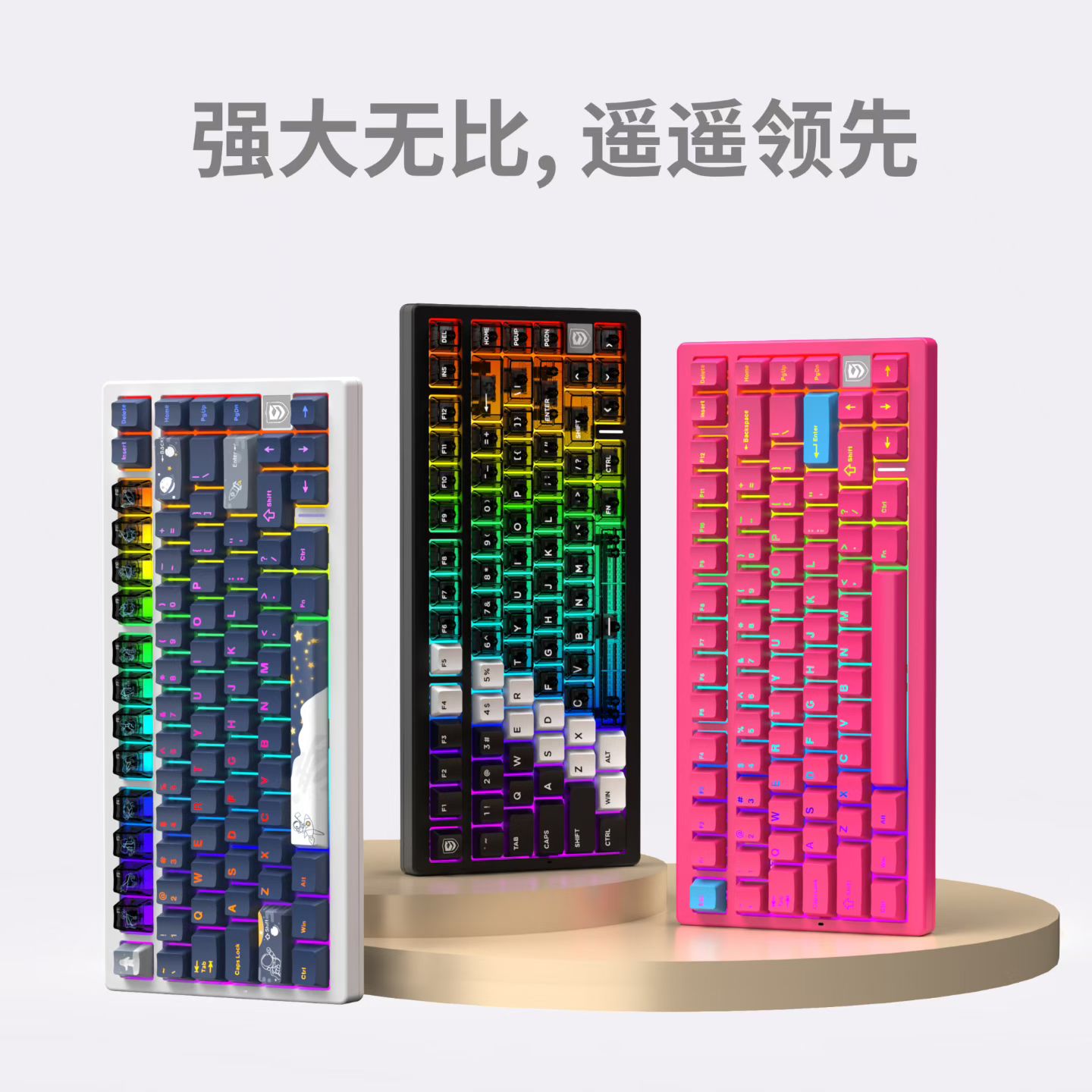 SBARDA思巴达G75磁轴键盘RT可调无畏契约网咖网咖电竞酒店同款RGB