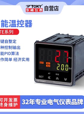 TOKY东崎TE4/6-MB10W智能PID调节仪TE7-IMC18W温控器TE8/9-DC10WF