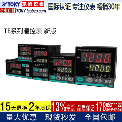 TOKY东崎仪表TE4/6-RB10W温控器