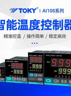 TOKY东崎AI108-7/6-RB10-T