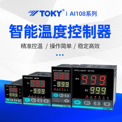TOKY东崎AI108-7/6-RB10-T