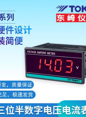 TOKY东崎仪表DX3-DV10-1500PRM转速表10-30M/MIN计米测长度