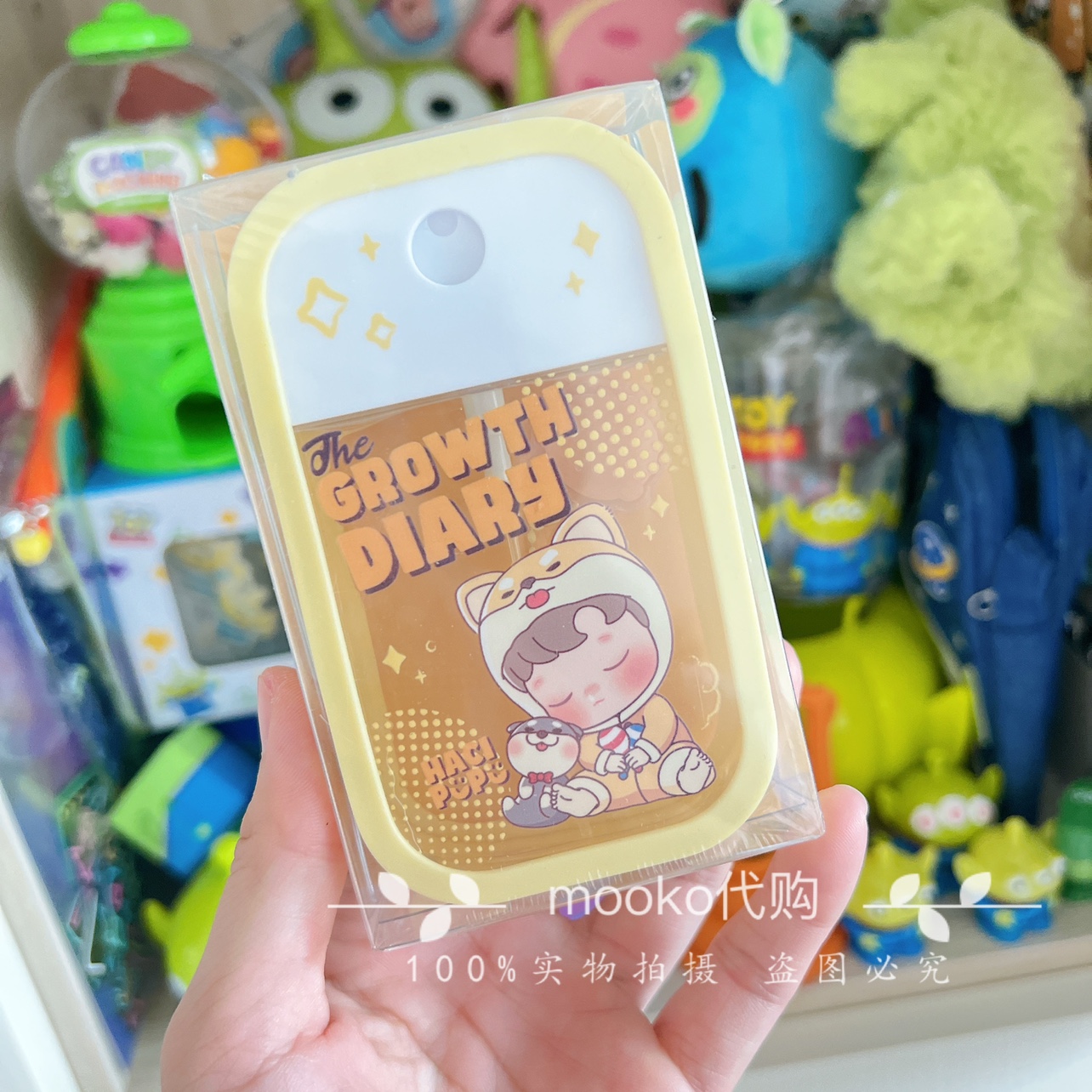 包邮！POPMART泡泡玛特hacipupu成长日记喷雾分装瓶盲盒周边