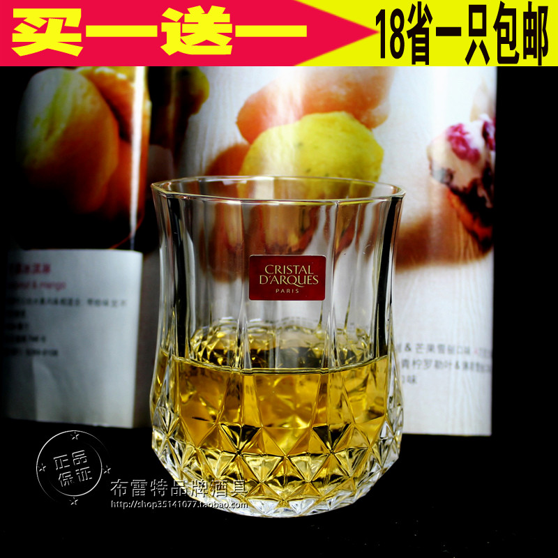 法国进口刻花水晶玻璃威士忌杯