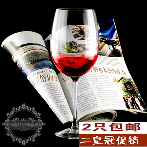 弓箭ARC 感观大容量高脚红酒杯葡萄酒杯 品酒杯会所专用杯 5款选